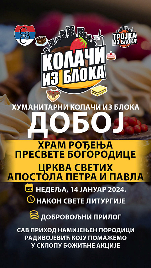 ДОБОЈ, 14. ЈАНУАРА /СРНА/ - Организација "Срби за Србе" организује данас хуманитарну акцију "Колачи из блока" за помоћ у адаптацији куће осмочлане породице Радивојевић из добојског насеља Трњани, а сви који желе да помогну могу то да учине и позивом на број 17763 дарујући три КМ.