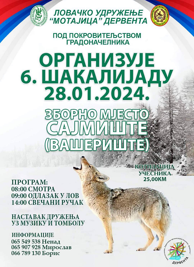 ДЕРВЕНТА, 15. ЈАНУАРА /СРНА/ - Шеста дервентска "шакалијада" биће одржана 28. јануара у организацији Ловачког удружења "Мотајица" и под покровитељством градоначелника Милорада Симића - плакат.