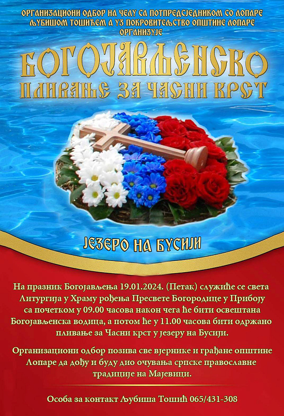 ЛОПАРЕ, 16. ЈАНУАРА /СРНА/ - Богојављенско пливање за Часни крст на Мајевици биће одржано на језеру Бусија и до сада је пријављено 85 учесника.