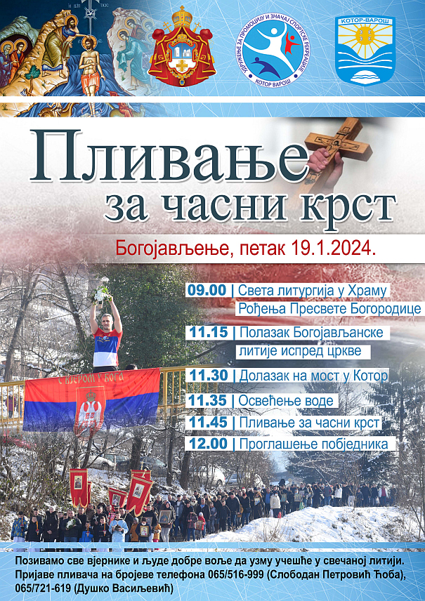 КОТОР ВАРОШ, 16. ЈАНУАРА /СРНА/ - На ријеци Врбањи у Котор Варошу на Богојављење, 19. јануара, биће организовано пливање за Часни крст.