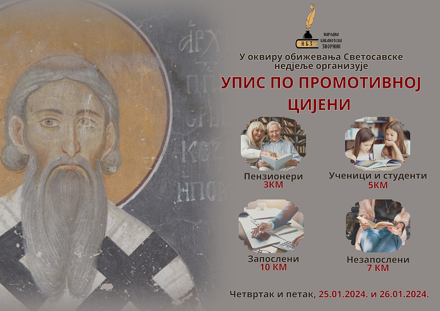 ЗВОРНИК, 23. ЈАНУАРА /СРНА/ - Народна библиотека Зворник, у оквиру обиљежавања "Светосавске недјеље", у четвртак и петак, 25. и 26. јануара, организоваће упис чланова по промотивној цијени, па ће за годишња чланарина за пензионере износити три КМ, а за ученике и студенте пет марака.