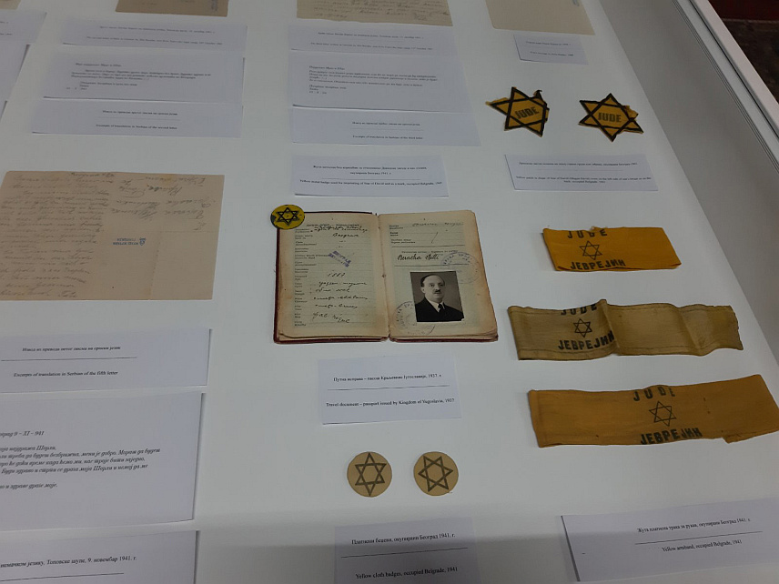 БЕОГРАД, 25. ЈАНУАРА /СРНА/ - Музеј жртава геноцида представио је у Београду ново велико откриће из периода Другог свјетског рата, које се односи на личну заоставштину истакнутог припадника јеврејске заједнице у Србији Бити Берахе, трагично страдалог у нацистичком логору Топовске шупе у Београду и његова до сада непозната писма из тог логора.