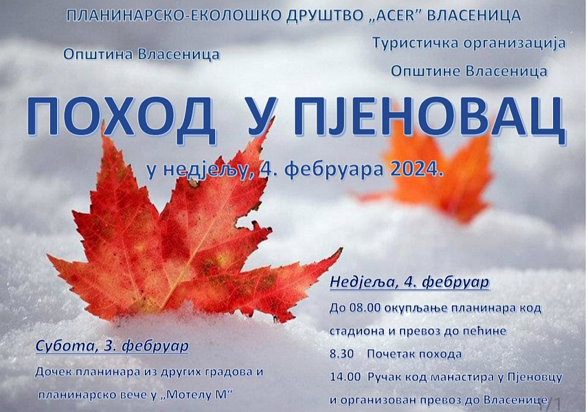 ВЛАСЕНИЦА, 30. ЈАНУАРА /СРНА/ - Традиционални "Поход на Пјеновац", који прве недјеље у фебруару организују планинари из Власенице, прерастао је у регионални скуп и 4. фебруара требало би да окупи више стотина планинара из БиХ, Србије, Хрватске и Сјеверне Македоније.