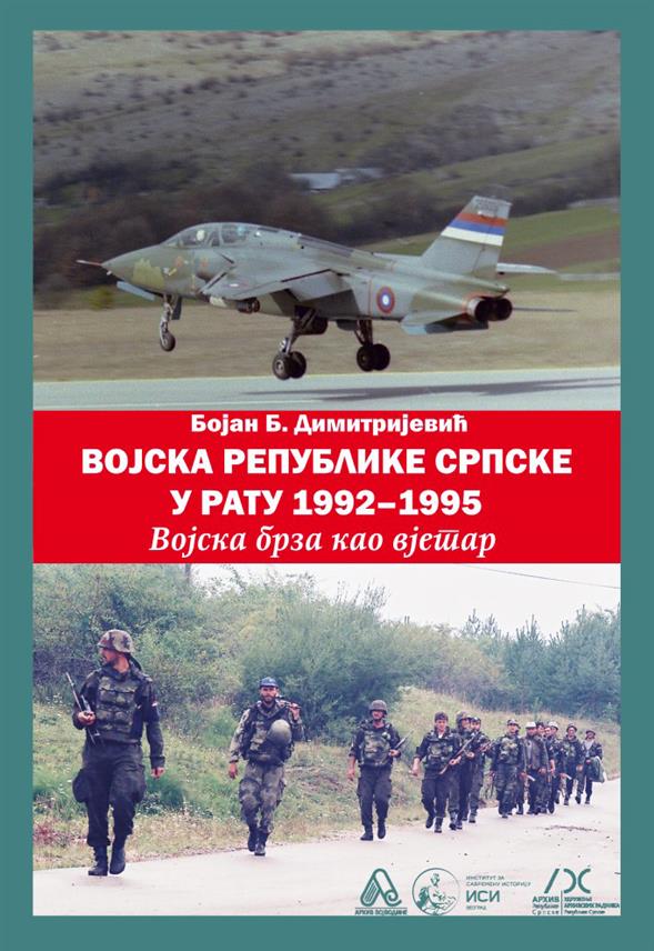 БАЊАЛУКА, 3. ЈАНУАРА /СРНА/ - Капитална монографија Бојана Б. Димитријевића "Војска брза као вјетар: Војска Републике Српске у рату 1992–1995" биће представљена у Бањалуци у сриједу, 10. јануара, најављено је из Архива Републике Српске.