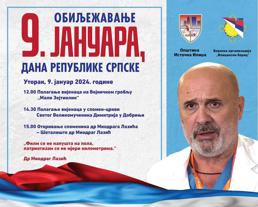 ИСТОЧНА ИЛИЏА, 5. ЈАНУАРА /СРНА/ - Општина Источна Илиџа са Борачком организацијом "Илиџански борац" обиљежиће у уторак, 9. јануара, Дан Републике Српске, када ће бити положени вијенци на Војничком гробљу "Нови Зејтинлик" и откривен споменик доктору Миодрагу Лазићу.