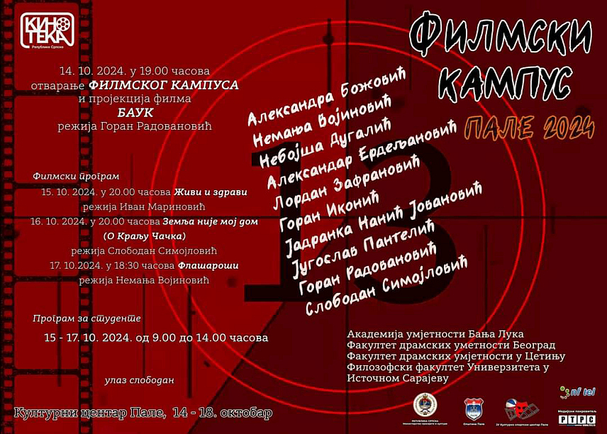 ПАЛЕ, 10. ОКТОБРА /СРНА/ - Кинотека Републике Српске организује на Палама наредне седмице "Филмски кампус-програм за студенте".	