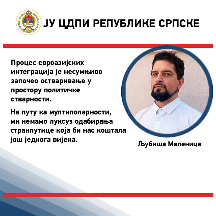 БАЊАЛУКА, 12. ОКТОБРА /СРНА/ - Политиколог Љубиша Маленица из Центра за друштвено-политичка истраживања Републике Српске указао је на очигледан губитак моћи Запада у глобалним оквирима и да на путу ка мултиполарности српски народ нема луксуз одабирања странпутице која би га коштала још једнога вијека.