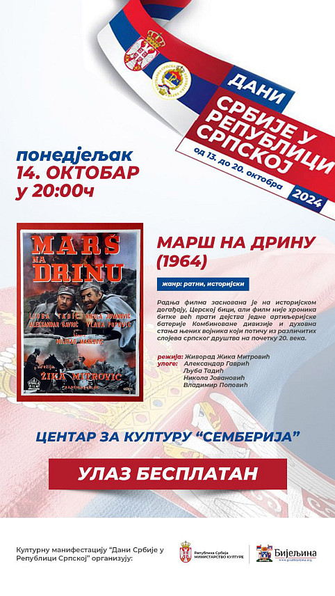 БИЈЕЉИНА, 14. ОКТОБРА /СРНА/ - У оквиру манифестације "Дани Србије у Републици Српској", у Бијељини ће вечерас бити приказан филм "Марш на Дрину" Живорада Жике Митровића чија је радња заснована на историјском догађају - Церској бици.