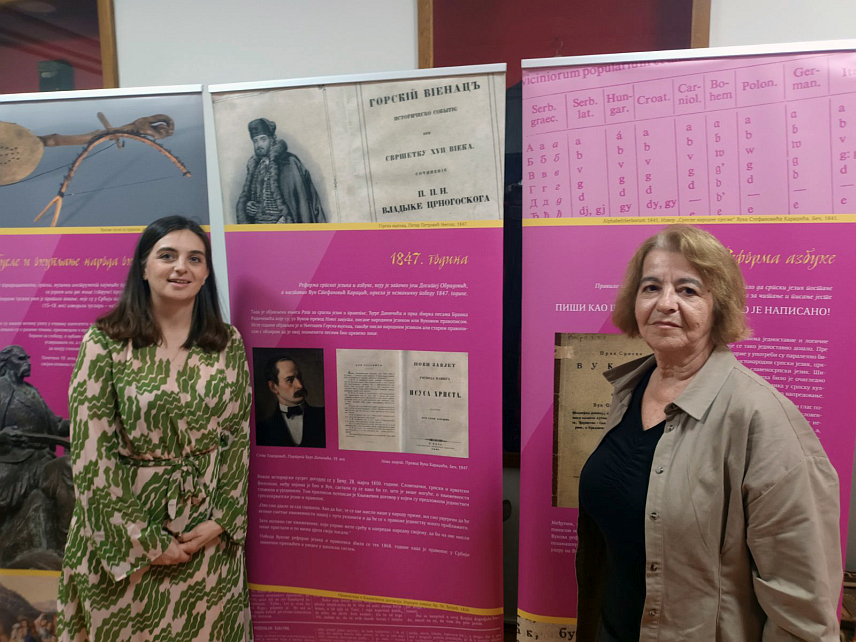 ЗВОРНИК, 14. ОКТОБРА /СРНА/ - У зворничкој Народној библиотеци и музејској збирци отворена је изложба под називом "Језик је хранитељ народа" из колекције београдског Музеја Вука и Доситеја, а у оквиру манифестације "Дани Србије у Републици Срској".