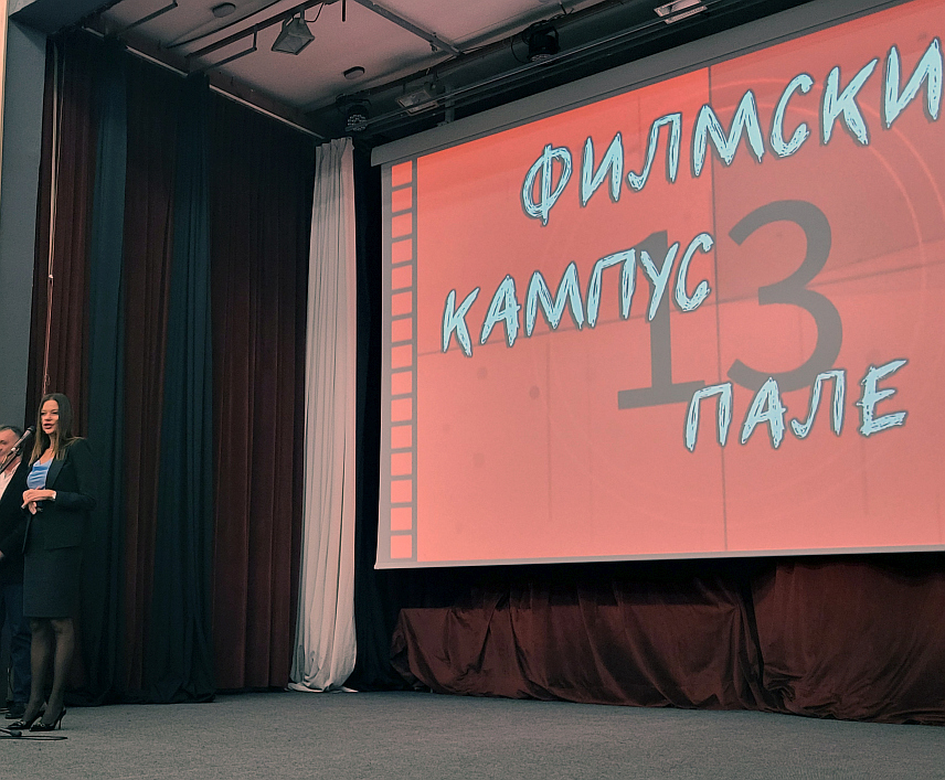 ПАЛЕ, 14. ОКТОБРА /СРНА/ - Пројекцијом филма "Баук" о НАТО бомабрдовању Србије у марту 1999. године, режисера Горана Радовановића, вечерас је на Палама почео четвородневни "Филмски кампус".	