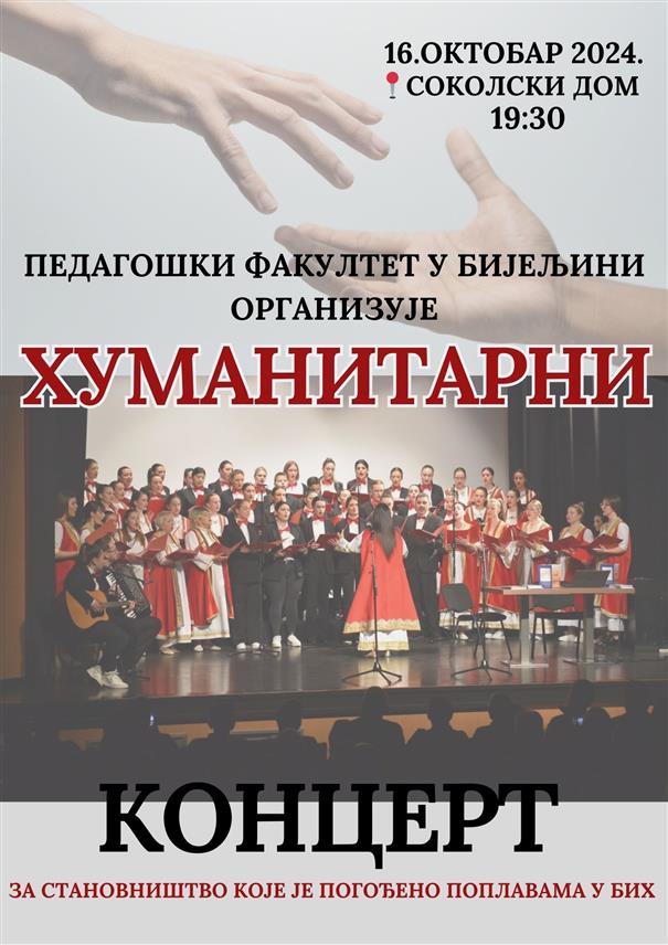 БИЈЕЉИНА, 15. ОКТОБРА /СРНА/ - Педагошки факултет у Бијељини организоваће сутра хуманитарни концерт за становнишво погођено катастрофалним поплавама у Федерацији БиХ.