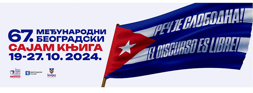 БЕОГРАД, 16. ОКТОБРА /СРНА/ - Међународни београдски сајам књига, који ће ове године бити организован под слоганом "Ријеч је слободна", биће отворен у суботу, 19. октобра, уз учешће више од 400 директних излагача из земље и иностранства, издавача и писаца, међу којима и из Републике Српске.