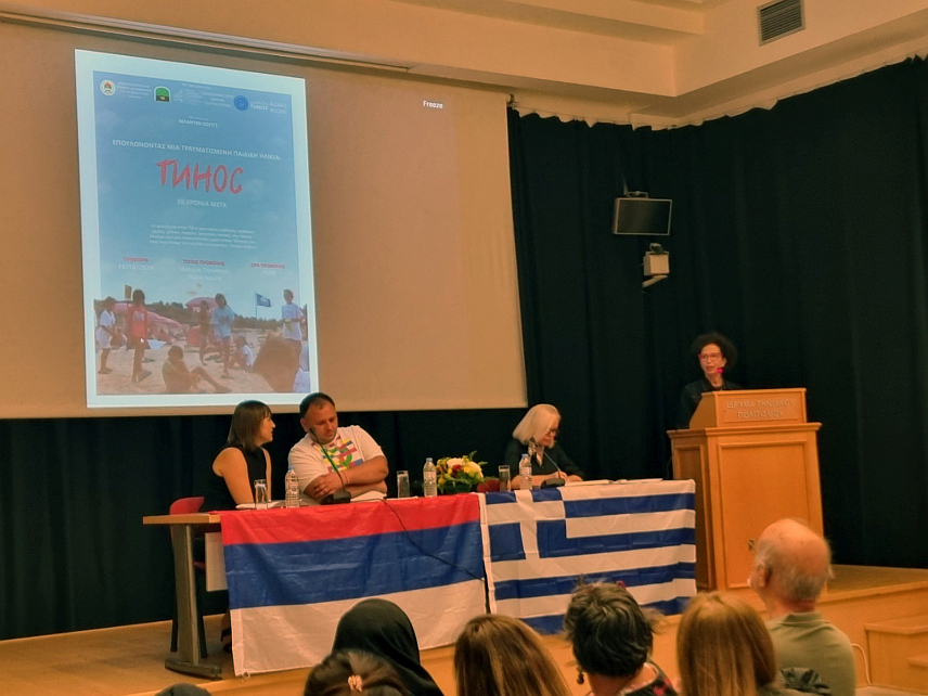 ТИНОС, 16. ОКТОБРА /СРНА/ - На грчком острву Тинос вечерас је премијерно приказан документарни филм "Спасавање прекинутог дјетињства: Тинос - 30 година послије", којим се исказује захвалност грчком народу и становницима острва за несебичну подршку и уточиште које су пружили дјеци из Републике Српске током 1994. године.