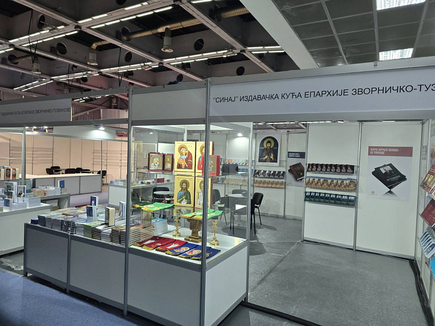 БИЈЕЉИНА, 19. ОКТОНБРА /СРНА/ - Издавачка кућа "Синај" Епархије зворничко-тузланске други пут самостално учествује на Међународном сајму књига у Београду на којем ће међу новим издањима представити и збирку пјесама митрополита Фотија "Из Божије руке".