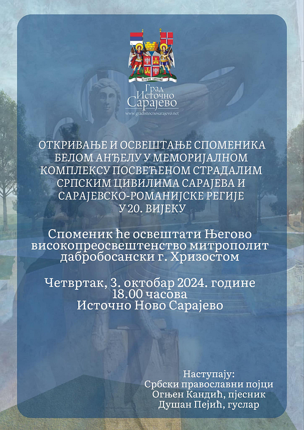 ИСТОЧНО САРАЈЕВО, 1. ОКТОБРА /СРНА/ - Његово високопреосвештенство митрополит дабробосански Хризостом освештаће у четвртак, 3. октобра, споменик "Бели анђео" у Меморијалном комплексу у Источном Новом Сарајеву.