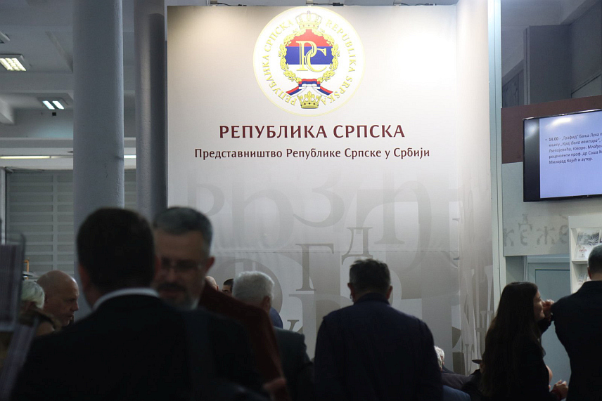 БЕОГРАД, 21. ОКТОБРА /СРНА/ - Нова књига Милана Љепојевића под насловом "Крај бала вампира" у издању бањалучког "Графида", представљена је данас на 67. Међународном београдском сајму књига на промоцији, којој су присуствовали и министар просвјете и културе Републике Српске Жељка Стојичић и министар за европске интеграције и међународну сарадњу Златан Клокић. /Фото - Борислав Здриња/