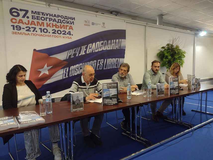 БЕОГРАД, 22. ОКТОБРА /СРНА/ - Нова књига директора Документационо информативног центра "Веритас" Саве Штрпца "Наши и ваши", представљена је данас на 67. Међународном београдском сајму књига.