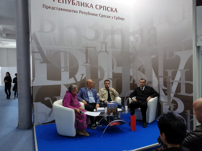 БЕОГРАД, 22. ОКТОБРА /СРНА/ - Монографија "Богатство српског народа" Здравка Мочевића у издању Фондације "Мир Божији" која је мала енциклопедија оног најбољег што посједује српски народ у свим областима, представљена је данас на штанду Републике Српске на 67. Међународном београдском сајму књига.