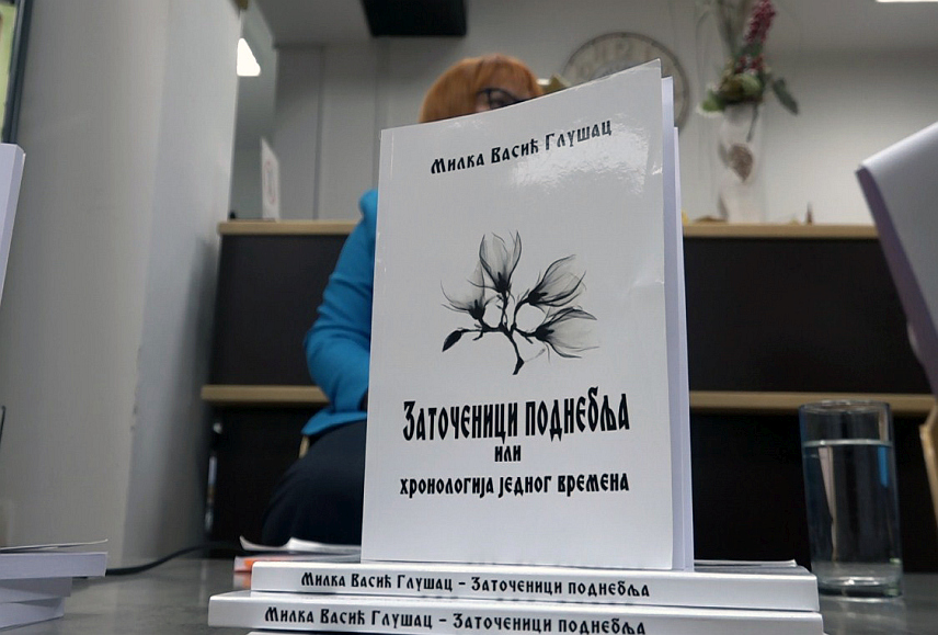 ПРИЈЕДОР, 22.ОКТОБРА /СРНА/ - У градској читаоници у Приједору вечерас је промовисан роман "Заточеници поднебља или Хронологија једног времена" књижевнице Милке Васић Глушац.