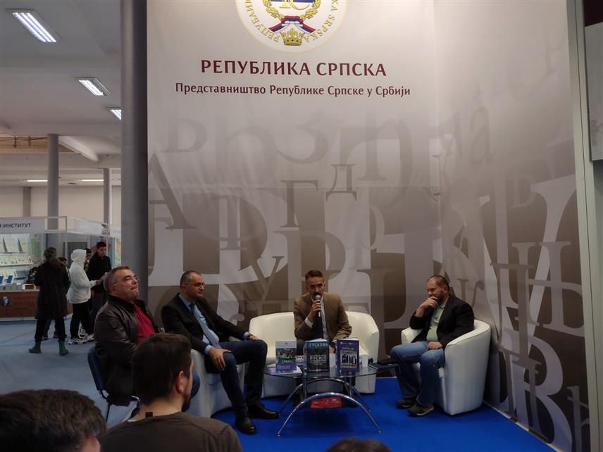 БЕОГРАД, 23. ОКТОБРА /СРНА/ - На штанду Републике Српске у оквиру 67. Међународног београдског сајма књига данас су представљена издања Центра за друштвено-политичка истраживања Српске.