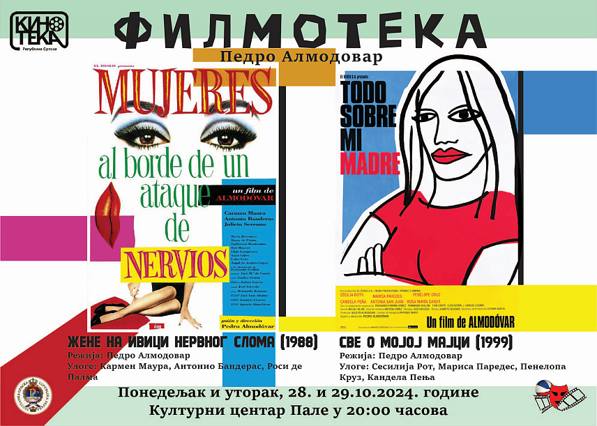 ПАЛЕ, 25. ОКТОБРА /СРНА/ - На Палама ће у понедјељак и уторак, 28. и 29. октобра, бити организована "Филмотека" посвећена чувеном шпанском режисеру Педру Алмодовару, најављено је из Кинотеке Републике Српске.