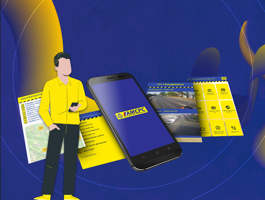 БАЊАЛУКА, 25. ОКТОБРА /СРНА/ - Ауто-мото савез /АМС/ Републике Српске креирао је нову мобилну апликацију која корисницима омогућава да у сваком тренутку, гдје год да се налазе, могу да провјере најновије информације о стању на путевима и граничним прелазима.