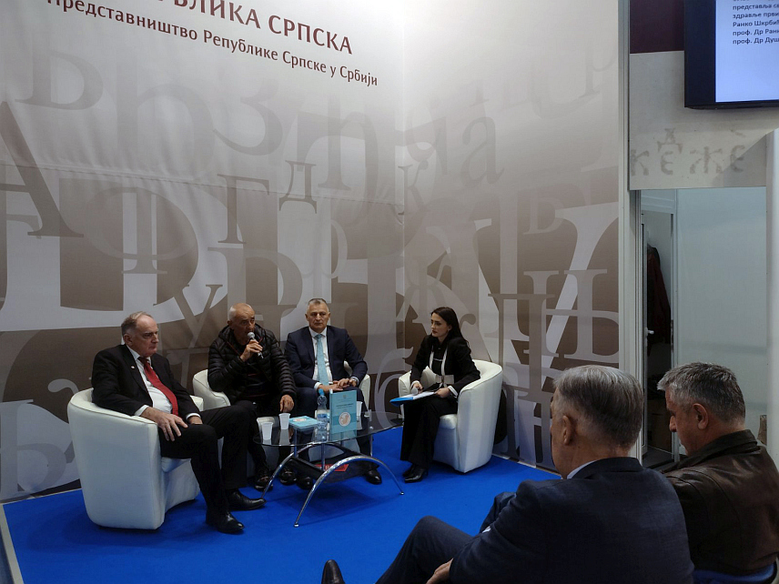 БЕОГРАД, 25. ОКТОБРА /СРНА/ - Најновије издање Академије наука и умјетности Републике Српске /АНУРС/ "Репродуктивно здравље први услов опстанка" представљено је данас на 67. Међународном београдском сајму књига.