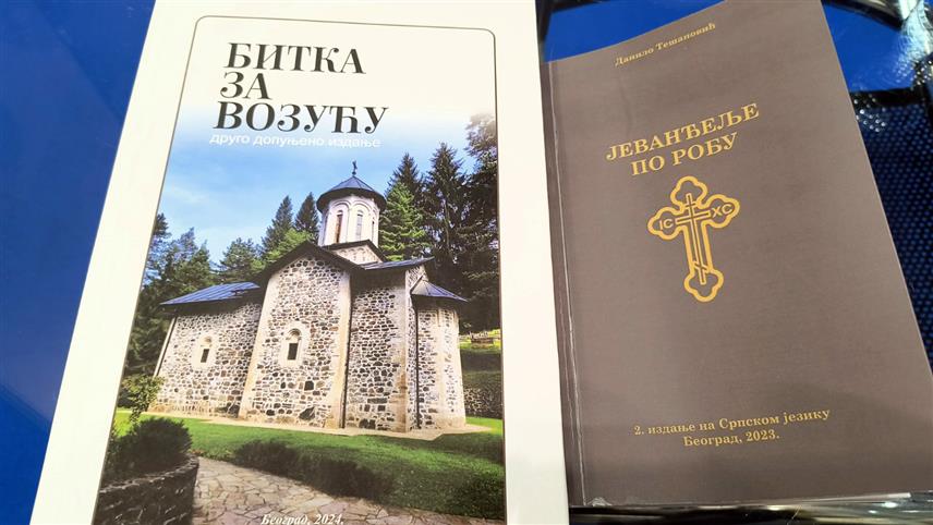 БЕОГРАД, 25. ОКТОБРА /СРНА/ - На штанду Републике Српске на Сајму књига у Београду вечерас су промовусане књиге "Битка за Возућу" Ненада М. Цвјетковића и "Јеванђеље по робу" Данила Тешановића.