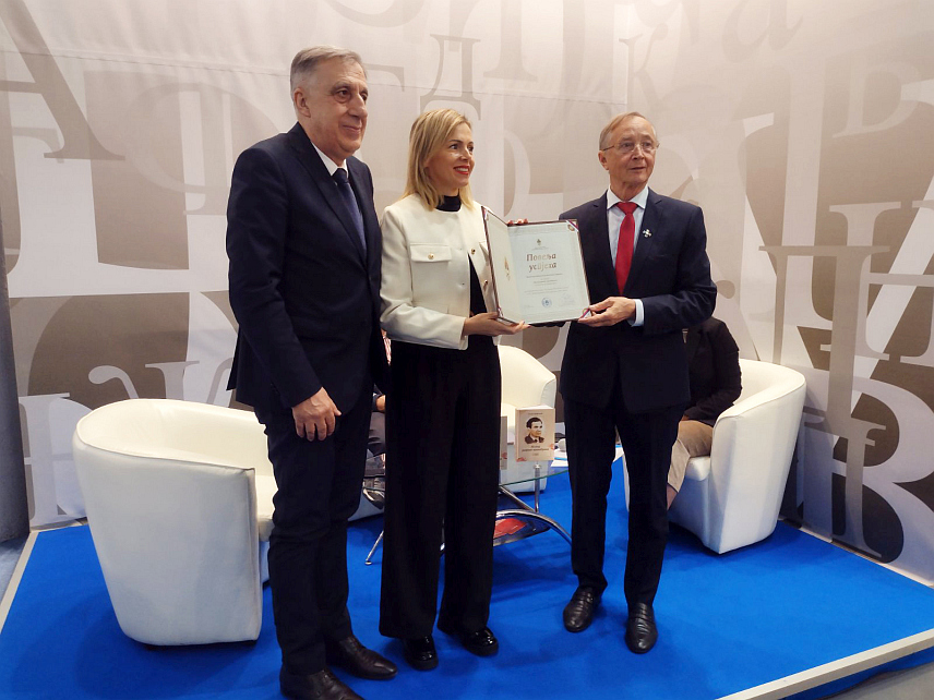 БЕОГРАД, 26. ОКТОБРА /СРНА/ - Шеф Представништва Републике Српске у Србији Млађен Цицовић и руски глумац, редитељ и писац Николај Бурљајев уручили су повељу директору Матичне библиотеке Источно Сарајево Наташи Кулашинац на свечаности на штанду Републике Српске на Сајму.