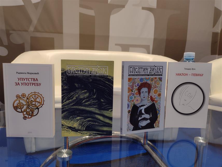 БЕОГРАД, 26. ОКТОБРА /СРНА/ - Удружење за очување баштине "Дијак" из Прибоја представило је своја издања на штанду Републике Српске на 67. Међународном београдском сајму, међу којима и књигу савремених драмских текстова писаца из Републике Српске "Повремени инциденти у крвотоку".