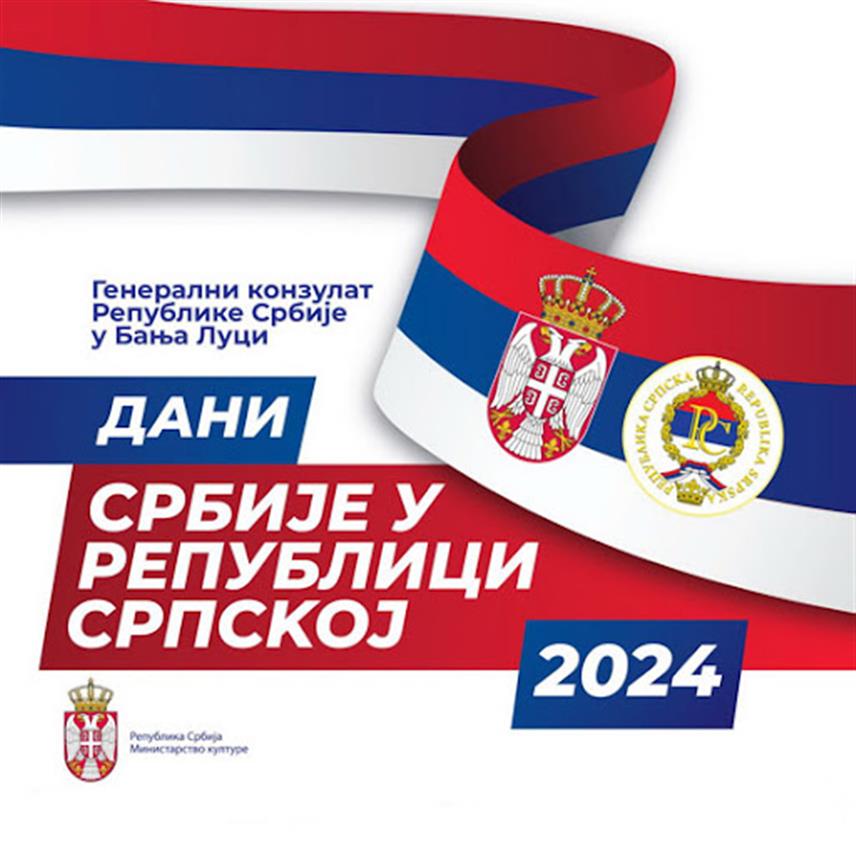 ЗВОРНИК, 2. ОКТОБРА /СРНА/ - Ансамбл "Коло" из Србије сутра у ће у Основној школи "Свети Сава" у Зворнику организовати "Дјечију Коло колонију", чиме ће у овом граду бити отворена манифестација "Дaни Србиje у Српскoj", која гoвoри o укрштaњу културнoг ствaрaлaштвa Републике Српске и Србије и jeдинствeнoм културнoм прoстoру српскoг нaрoдa сa двиje стрaнe Дринe.	