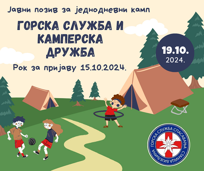 БИЈЕЉИНА, 7. ОКТОБРА /СРНА/ - Горска служба спасавања /ГСС/ у Бијељини позвала је родитеље да пријаве дјецу до 14 година за учешће на бесплатном једнодневном кампу "Горска служба и камперска дружба у природи" у Тавни.