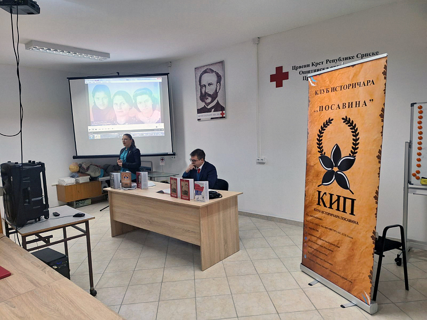 ШАМАЦ, 10. НОВЕМБРА /СРНА/ - Клуб историчара "Посавина" из Шамца је вечерас поводом Дана примирја приказао документарни филм о Милунки Савић, једној од хероина Првог Свјетског рата, а овом приликом промовисана је и књига "150 година храма Вазнесења Господњег у Копривни".	