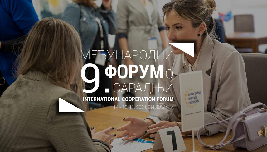 БАЊАЛУКА, 11. НОВЕМБРА /СРНА/ - Развојна агенција Републике Српске подсјећа привредне субјекте, кластере, локалне развојне агенције, локалне заједнице и друге институције које пружају подршку привреди, да рок за пријаву за учешће на 9. Међународном форуму о сарадњи истиче 13. новембра.