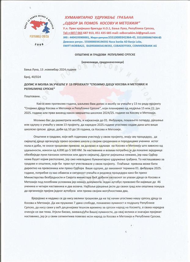 ШАМАЦ, 13. НОВЕМБРА /СРНА/ - Одбор за помоћ Косову и Метохији из Бања Луке данас је покренуо 13 по реду пројекат "Спојимо дјецу Косова и Метохије и Републике Српске" који би почео од 15 или 22.јуна 2025.године.