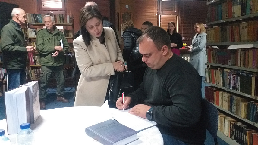 ВЛАСЕНИЦА, 13. НОВЕМБРА /СРНА/ - У Народној библиотеци у Власеници вечерас је промовисан зборник докумената "Стари Брод", аутора Драгана Радовића, који доноси нова сазнања о страдањима Срба током Другог свјетског рата у романијском крају и дијеловима источне Босне.