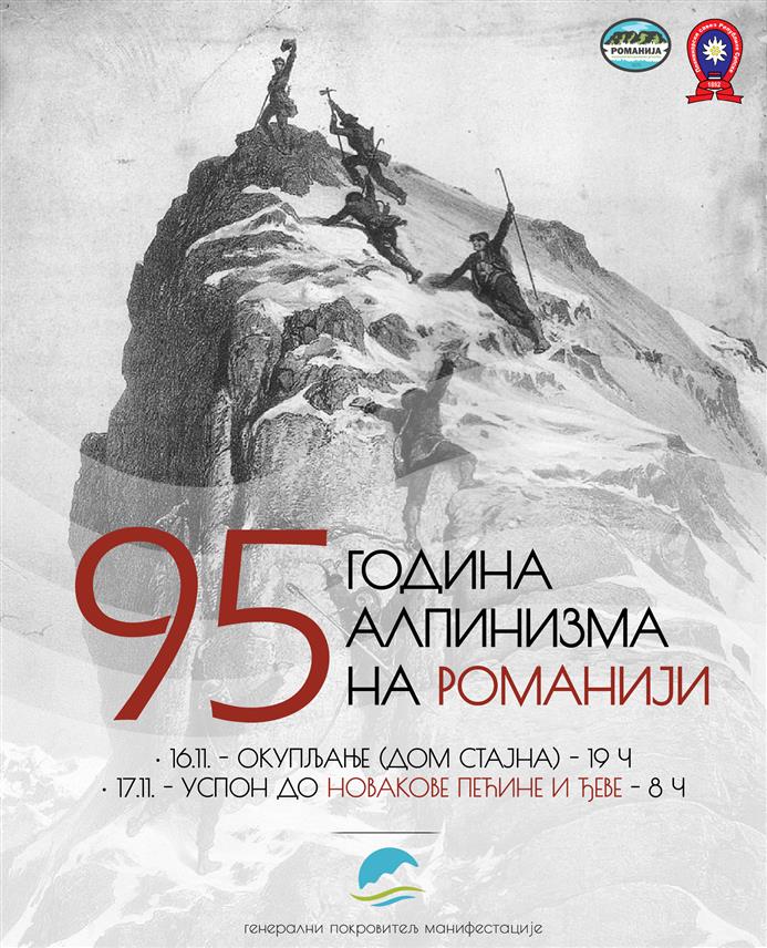 ПАЛЕ, 14. НОВЕМБРА /СРНА/ - У суботу и недјељу, 16. и 17. новембра, биће обиљежено 95 година алпинизма на Романији, успоном до Новакове пећине и Ђеве.