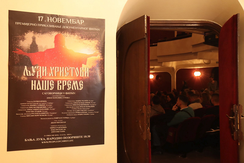 БАЊАЛУКА, 17. НОВЕМБРА /СРНА/ - Појекција документарног филма "Људи Христови - наше време", који говори о околностима у којима се данас налази православље, нарочито кроз призму страдања Украјинске православне цркве, њиховог свештенства и вјерног народа. /Фото Борислав Здриња/