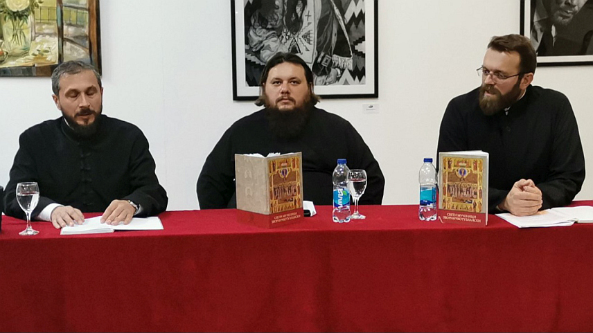 ДОБОЈ, 20. НОВЕМБРА /СРНА/ - У Добоју је промовисана књига "Свети мученици зворничко-тузлански" аутора протонамјесника Немање Ерака и јереја Бранислава Недића, која говори о страдању српског народа и свештеника Епархије зворничко-тузланске од Првог свјетског до Одбрамбено-отаџбинског рата.