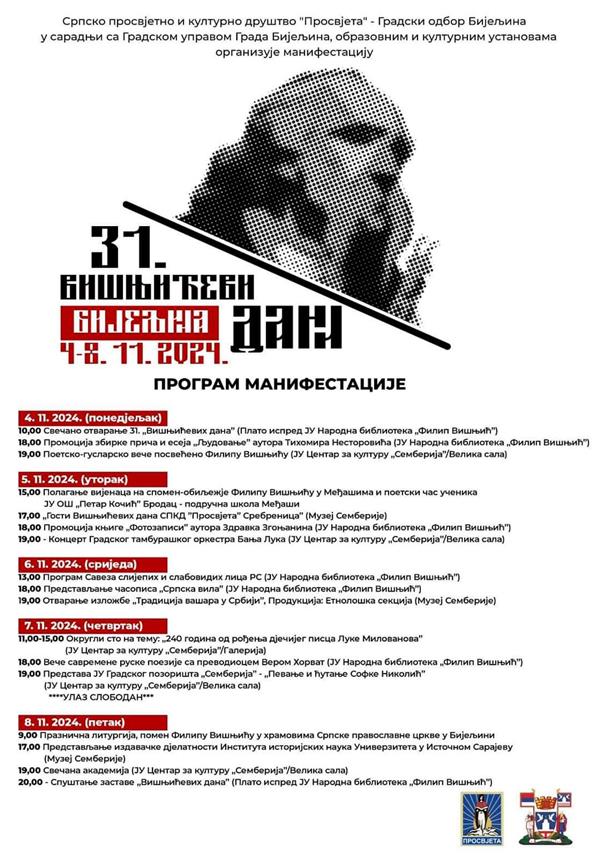 БИЈЕЉИНА, 3. НОВЕМБРА /СРНА/ - У Бијељини сутра почиње манифестација "Вишњићеви дани" у оквиру које ће посебан акценат бити стављен на избор најбољег литерарног рада и на такмичење рецитатора и бесједника за основце, средњошколце и студенте.	