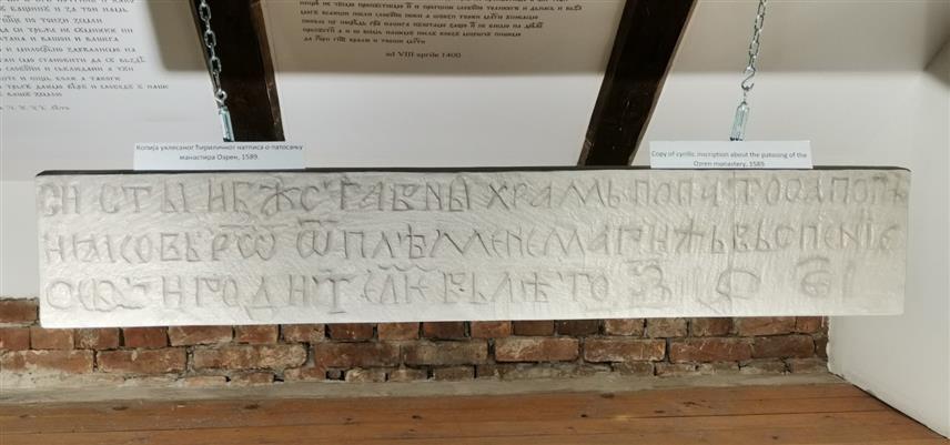 ДОБОЈ, 4. НОВЕМБРА /СРНА/ - У добојском Регионалном музеју данас је као стална поставка отворена изложба "Нематеријално културно насљеђе добојске регије" на којој је представљено десет елемената, међу њима и ћирилица, најстарији, а најугроженији облик нематеријалног културног добра у БиХ.