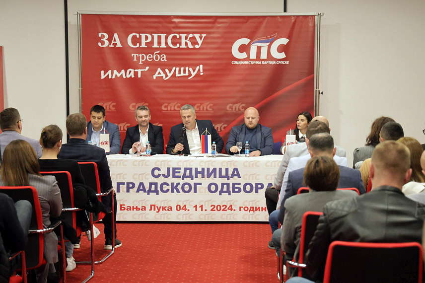 БАЊАЛУКА, 4. НОВЕМБРА /СРНА/ - Oдржана сједница Градског одбора Социјалистичке партије Српске /СПС/ Бањалука.