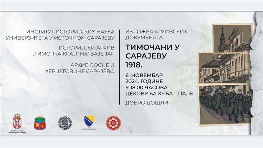 ПАЛЕ, 5. НОВЕМБРА /СРНА/ - У Цековића кући на Палама сутра ће бити одржана изложба архивских докумената под називом "Тимочани у Сарајеву 1918." аутора Драге Мастиловића и Николе Милутиновића, саопштено је из Института историјских наука Универзитета у Источном Сарајеву.