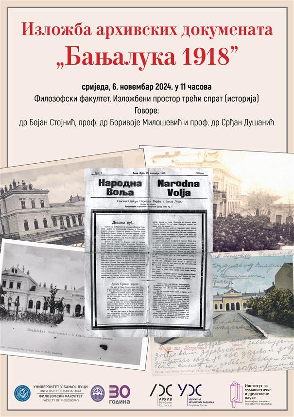 БАЊАЛУКА, 5. НОВЕМБРА /СРНА/ - Изложба архивских докумената "Бањалука 1918", Архива Републике Српске и Удружења архивских радника Републике Српске, биће отворена сутра у изложбеном простору Филозофског факултета Универзитета у Бањалуци.