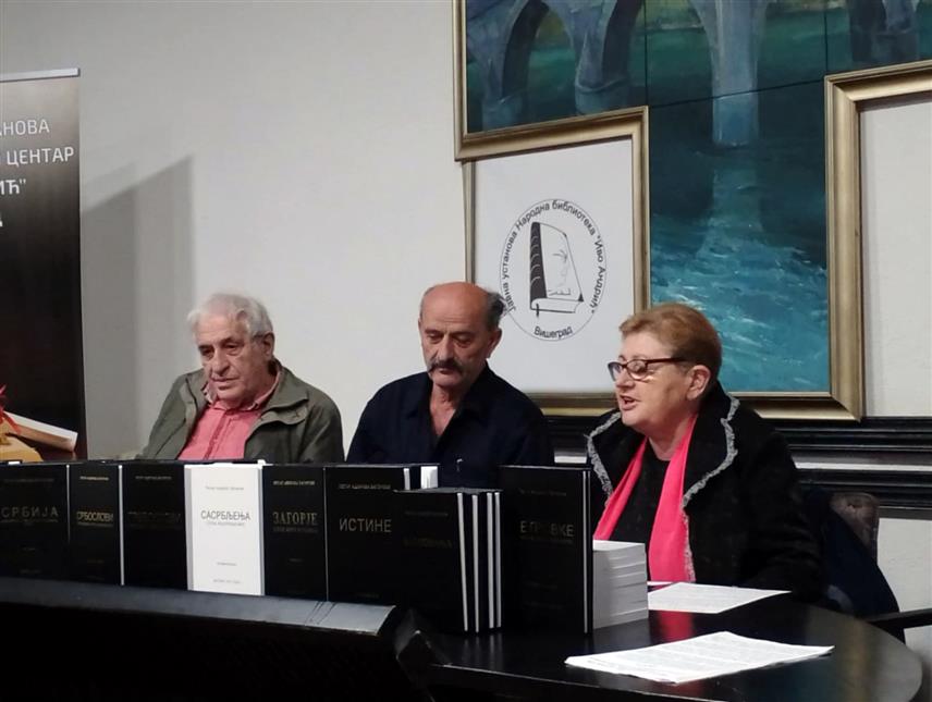 ВИШЕГРАД, 6. НОВЕМБРА /СРНА/ - У Вишеграду је вечерас представљена књига "Србослови-презимена Срба сасрбљених" Петра Ашкрабе Загорског која говори о поријеклу српских породица.