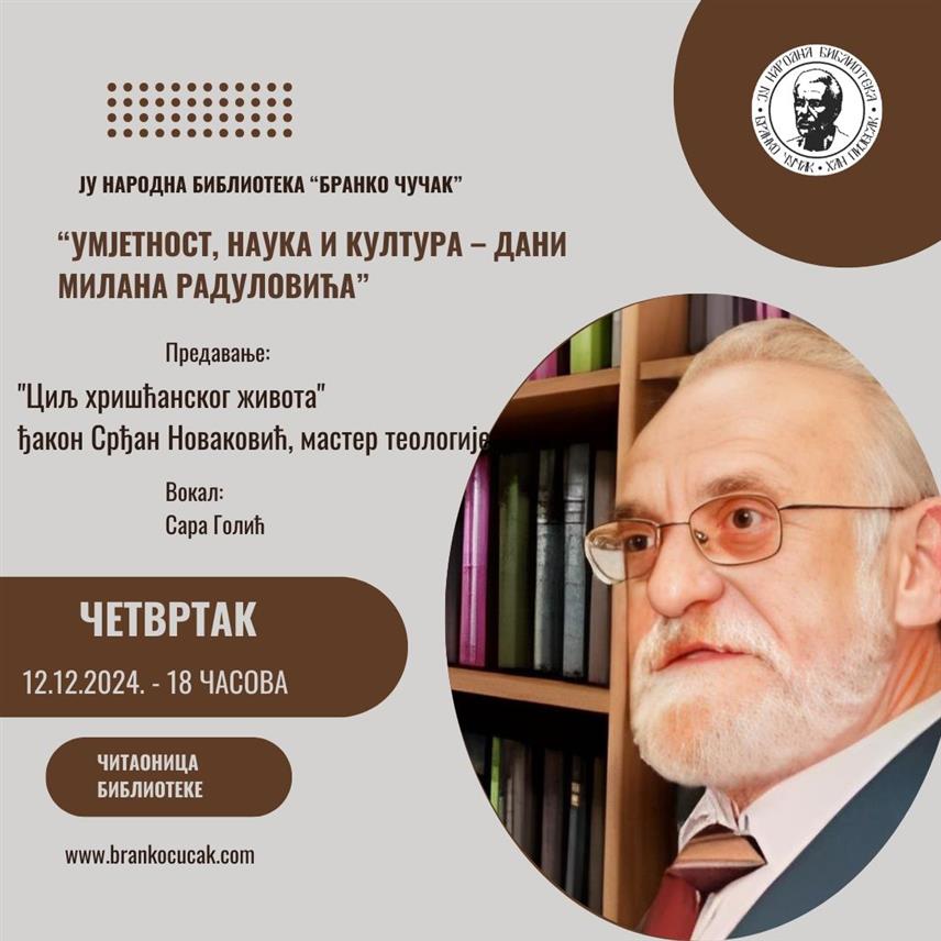 ХАН ПИЈЕСАК, 11. ДЕЦЕМБРА /СРНА/ - На Хан Пијеску ће се сутра у Народној библиотеци "Бранко Чучак" почети дводневна манифестација "Умјетност, наука и култура - Дани Милана Радуловића", најавили су из ове установе културе.