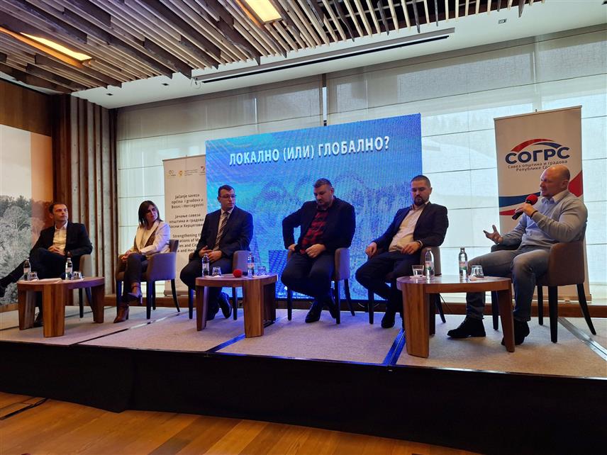 ЈАХОРИНА, 12. ДЕЦЕМБРА /СРНА/ - Савез општина и градова Републике Српске организовао је данас на Јахорини конференцију "Снажна локална заједница - информисани грађани", у оквиру које је на три панела разговарано о сарадњи медија и локалних заједница.