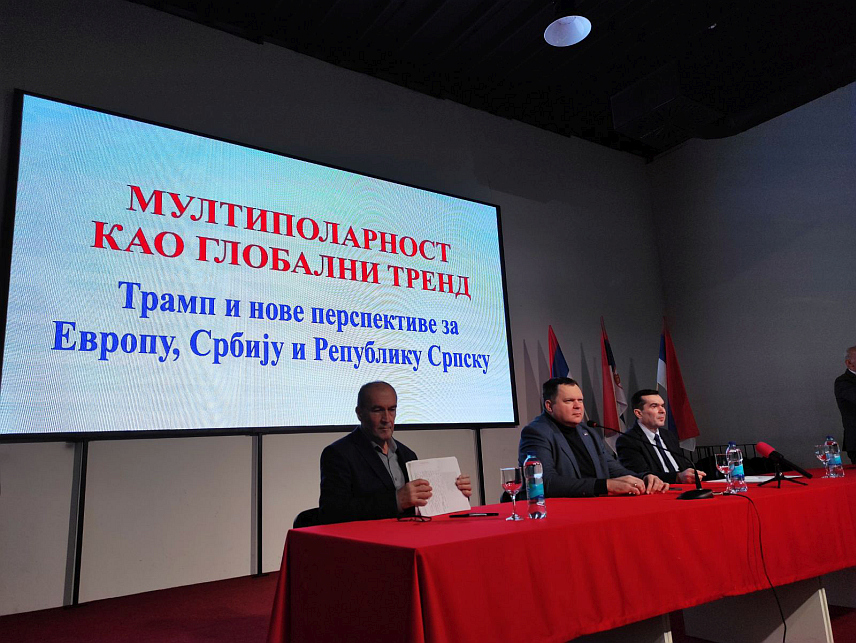 БАЊАЛУКА, 14. ДЕЦЕМБРА /СРНА/ - Четврти дискусиони форум о теми "Мултиполарност као глобални тренд - Трамп и нове перспективе за Европу, Србију и Републику Српску", у организацији Покрета "Одбрана Српске".