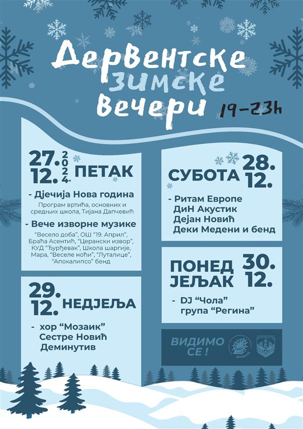 ДЕРВЕНTА, 15. ДЕЦЕМБРА/СРНА/ - Манифестација "Дервентске зимске вечери" одржаће се од 27. до 30. децембра, на Tргу ослобођења, у организацији Tуристичке организације града и подршку Градске управе.