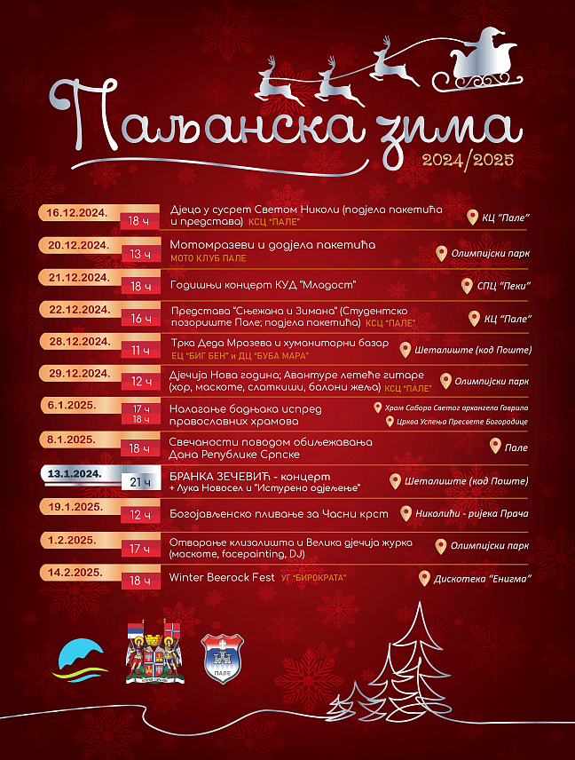 ПАЛЕ, 16. ДЕЦЕМБРА /СРНА/ - На Палама ће данас почети манифестација "Паљанска зима", у оквиру које ће до краја фебруара бити организовани различити догађаји, а централни ће бити дочек православне Нове године.